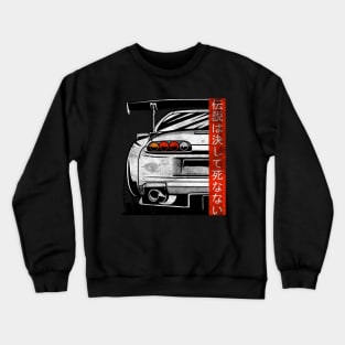 Supra 2JZ JDM Tuning Car 90s "Legends never die" Crewneck Sweatshirt